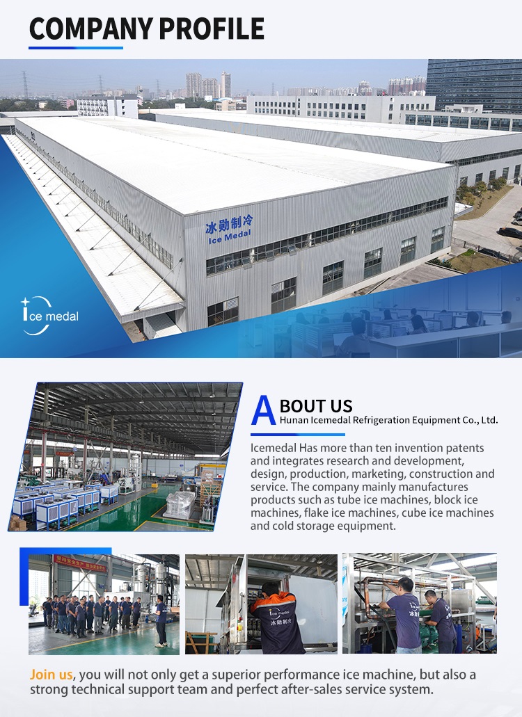 Icemedal company profile Ice Machine Factory