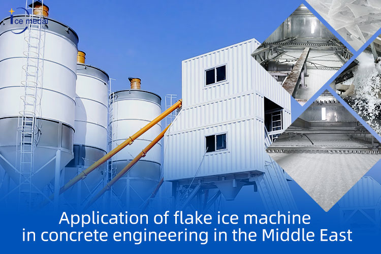Application de la machine à glace en flocons en ingénierie en béton au Moyen-Orient