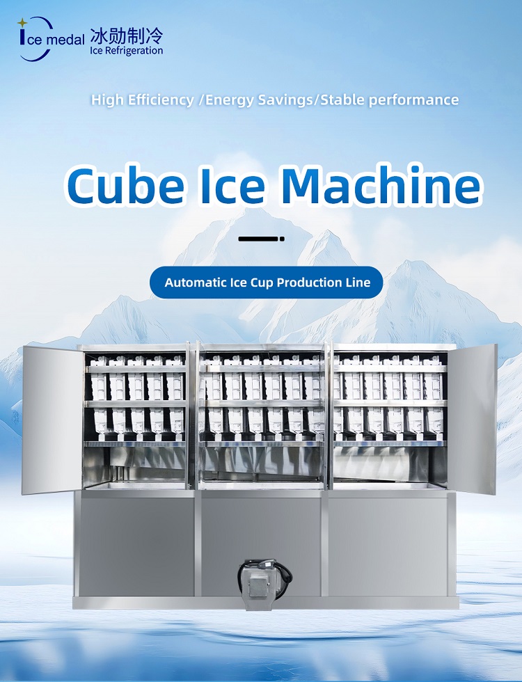 Machine &agrave; glace Icemedal Cube &agrave; haute efficacit&eacute;