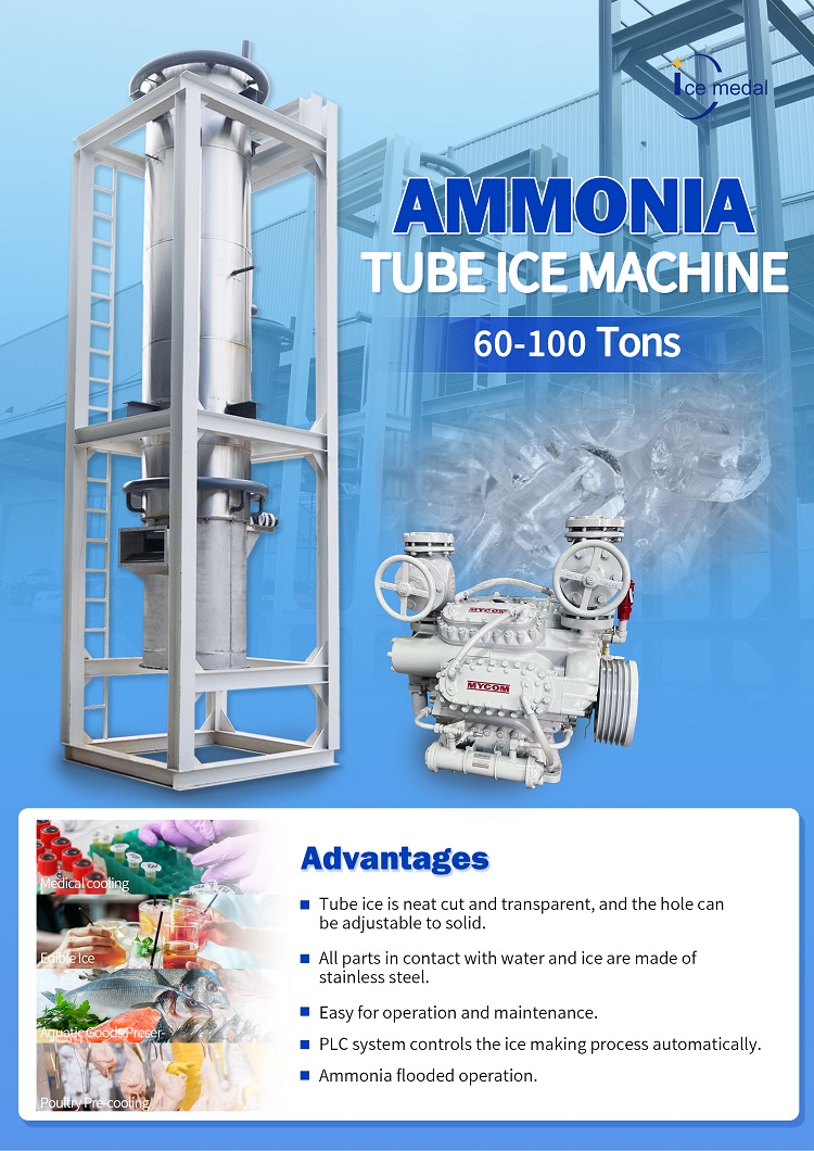 machine à glace en tube de système d'ammoniac