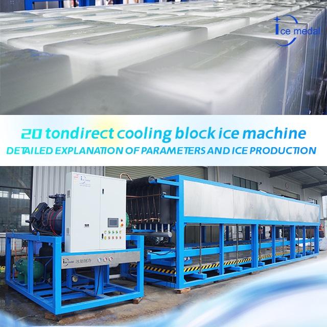 Explication détaillée des paramètres de la machine à glace de bloc de refroidissement à 20 tonnes et de la production de glace