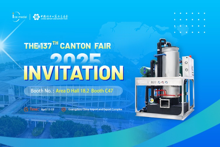 Aperçu de l'exposition | IceMedal vous invite à assister à la 137th Canton Fair en 2025