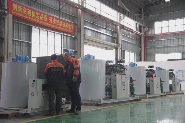  <span style="font-size:14px;"><span style="font-family:Roboto Condensed;">Zone de fabrication de machines à glace en flocons</span></span> <link href="https://fonts.googleapis.com/css?family=Roboto Condensed" rel="stylesheet" type="text/css"> 