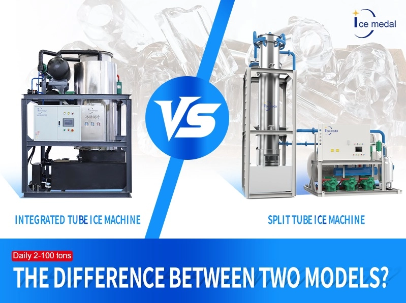 Quelle est la différence entre la machine à glace à tube intégré et divisé