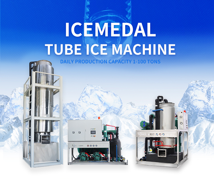machine à tubes de glace