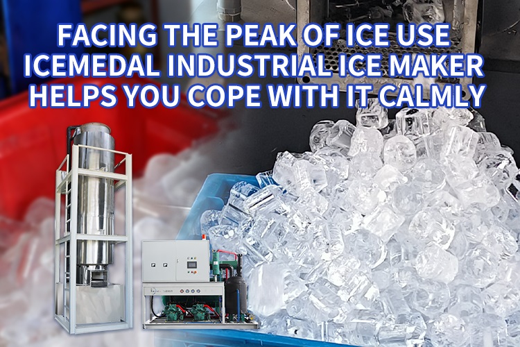 Face au pic d'utilisation de la glace, la machine à glaçons industrielle Icemedal vous aide à y faire face sereinement