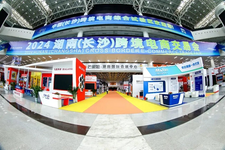 Exposition 1 sur le commerce transfrontalier du Hunan