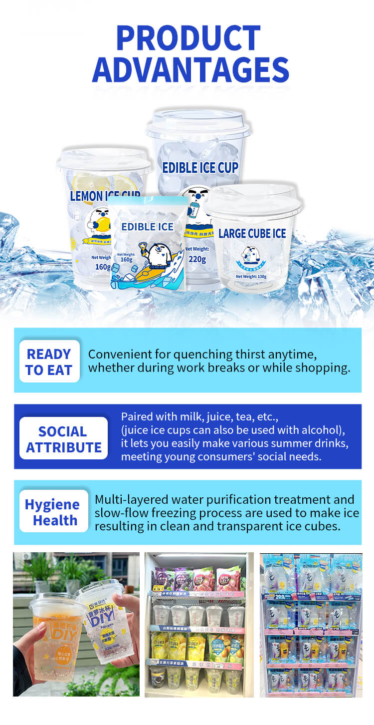 avantages de la ligne de production de gobelets &agrave; glace